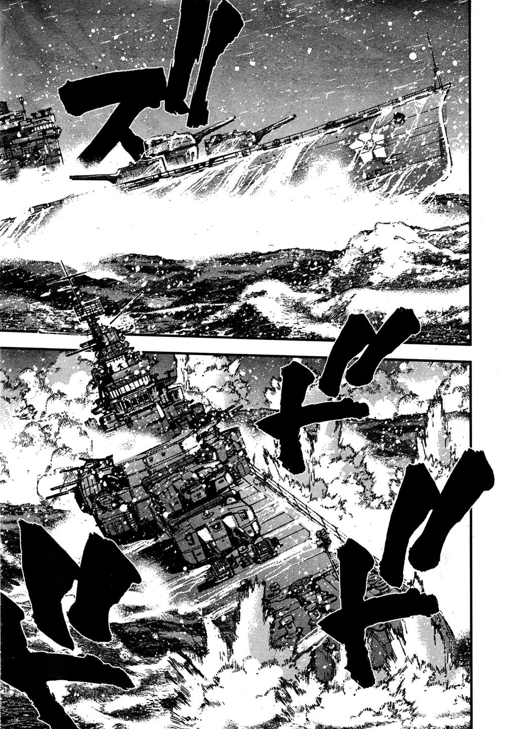 Aoki Hagane No Arpeggio Chap 50 - Next Chap 51