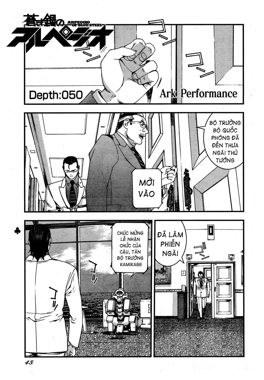 Aoki Hagane No Arpeggio Chap 50 - Next Chap 51