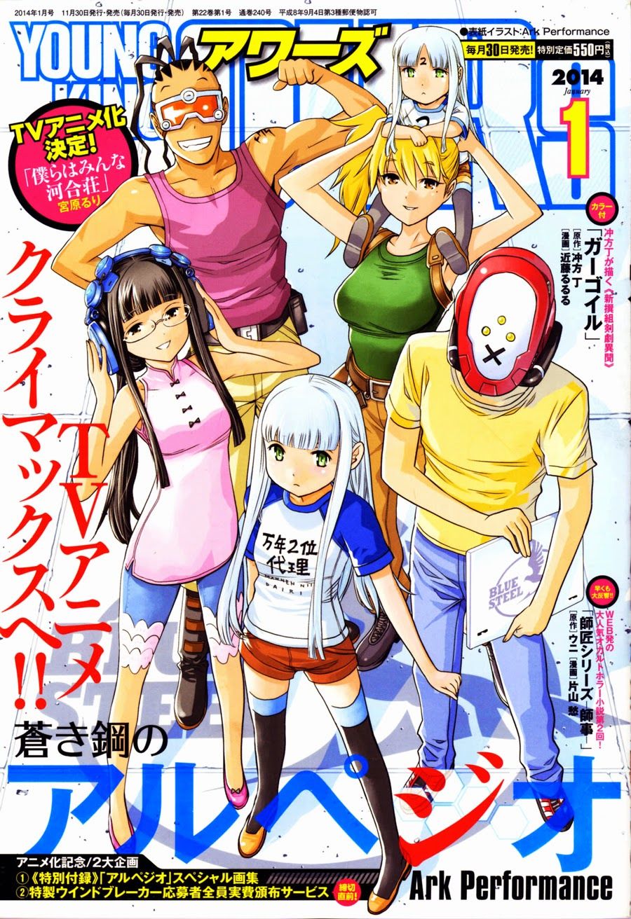 Aoki Hagane No Arpeggio Chap 51 - Next Chap 52