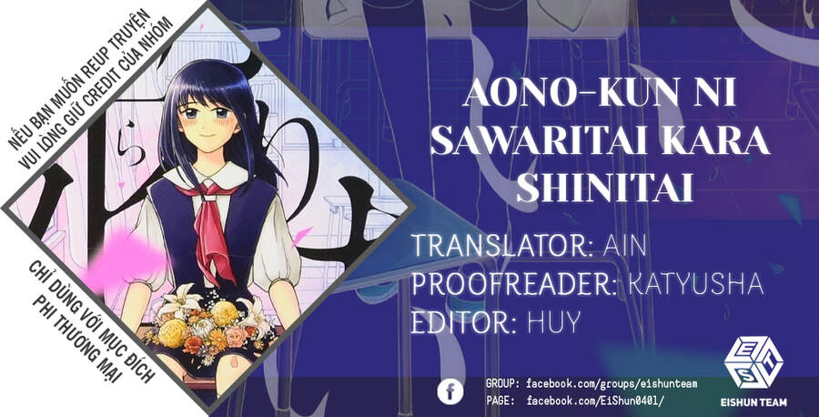 Aono-Kun Ni Sawaritai Kara Shinitai Chap 13 - Next Chap 14