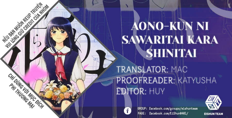 Aono-Kun Ni Sawaritai Kara Shinitai Chap 14 - Next Chap 15