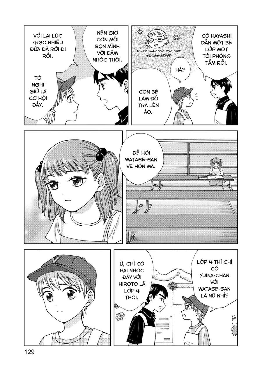 Aono-Kun Ni Sawaritai Kara Shinitai Chap 14 - Next Chap 15