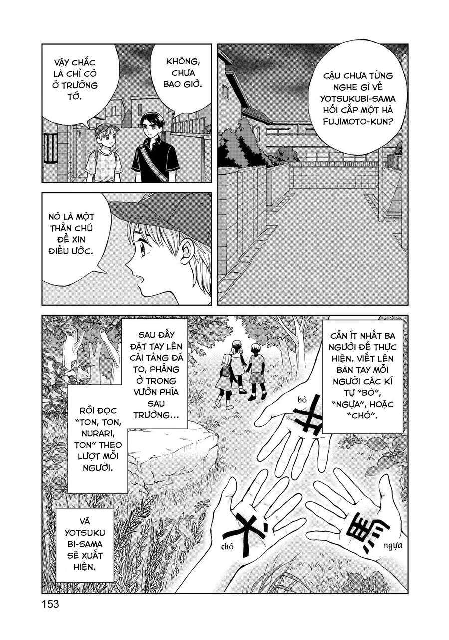 Aono-Kun Ni Sawaritai Kara Shinitai Chap 14 - Next Chap 15