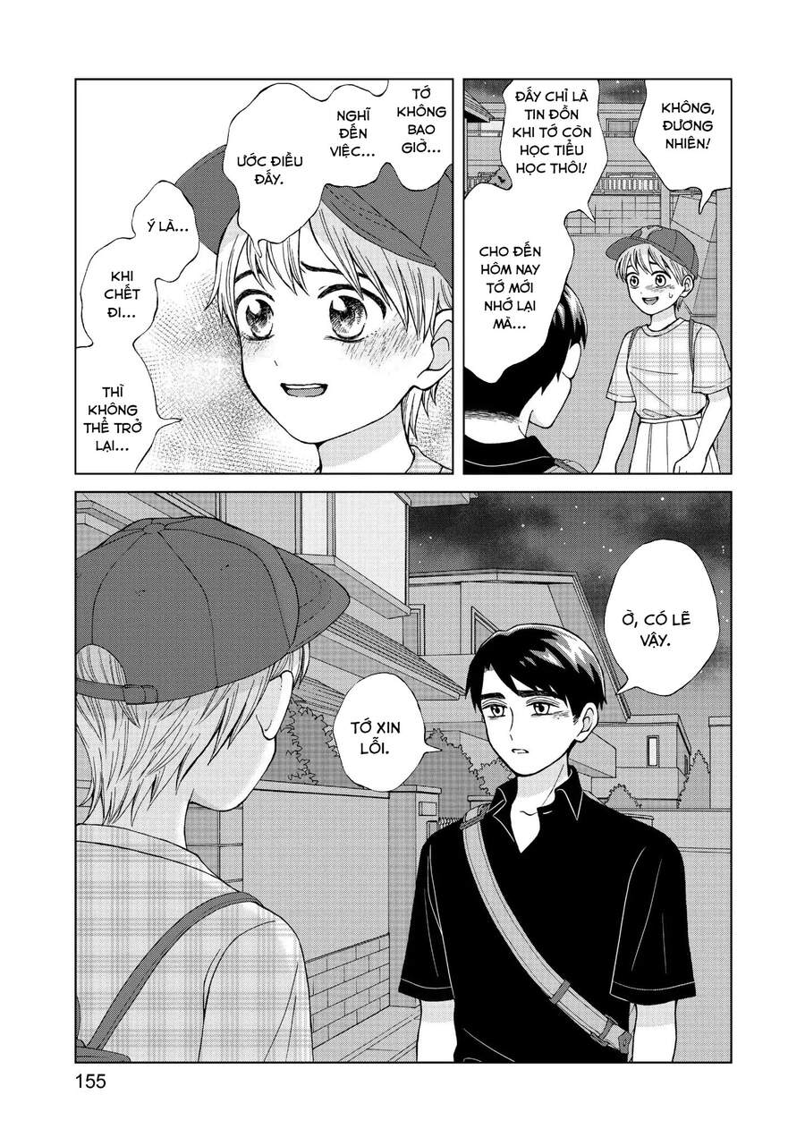 Aono-Kun Ni Sawaritai Kara Shinitai Chap 14 - Next Chap 15