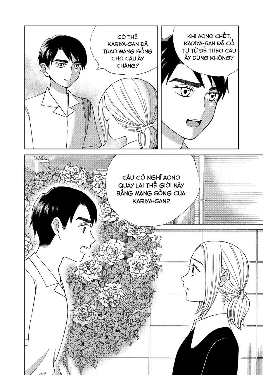 Aono-Kun Ni Sawaritai Kara Shinitai Chap 14 - Next Chap 15