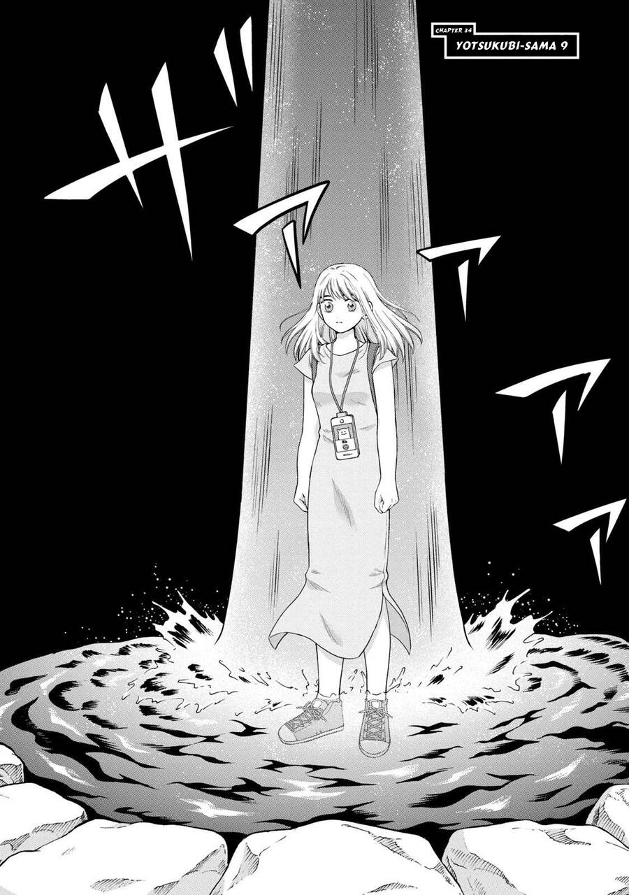 Aono-Kun Ni Sawaritai Kara Shinitai Chap 34 - Next Chap 35