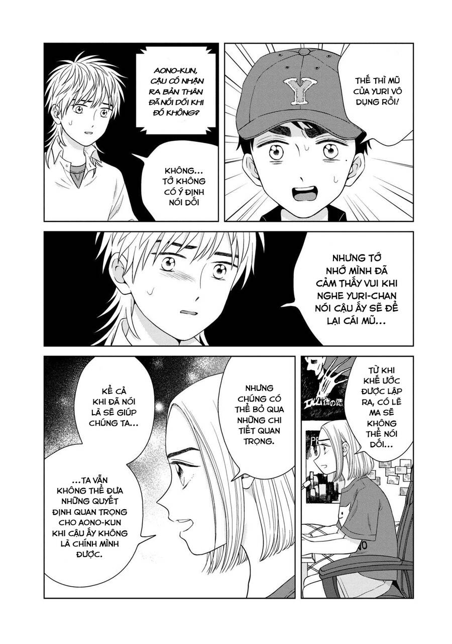 Aono-Kun Ni Sawaritai Kara Shinitai Chap 35 - Next Chap 36