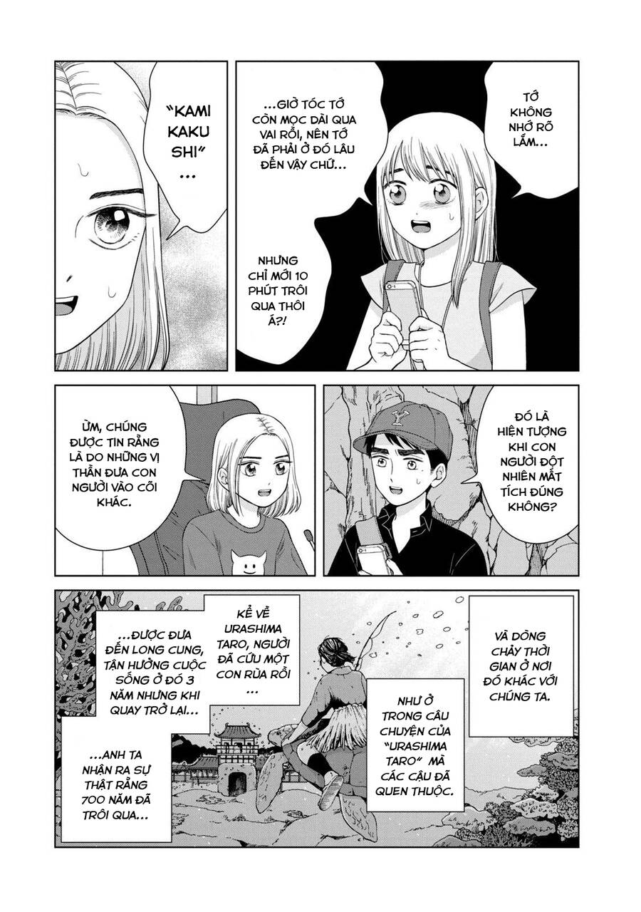 Aono-Kun Ni Sawaritai Kara Shinitai Chap 35 - Next Chap 36
