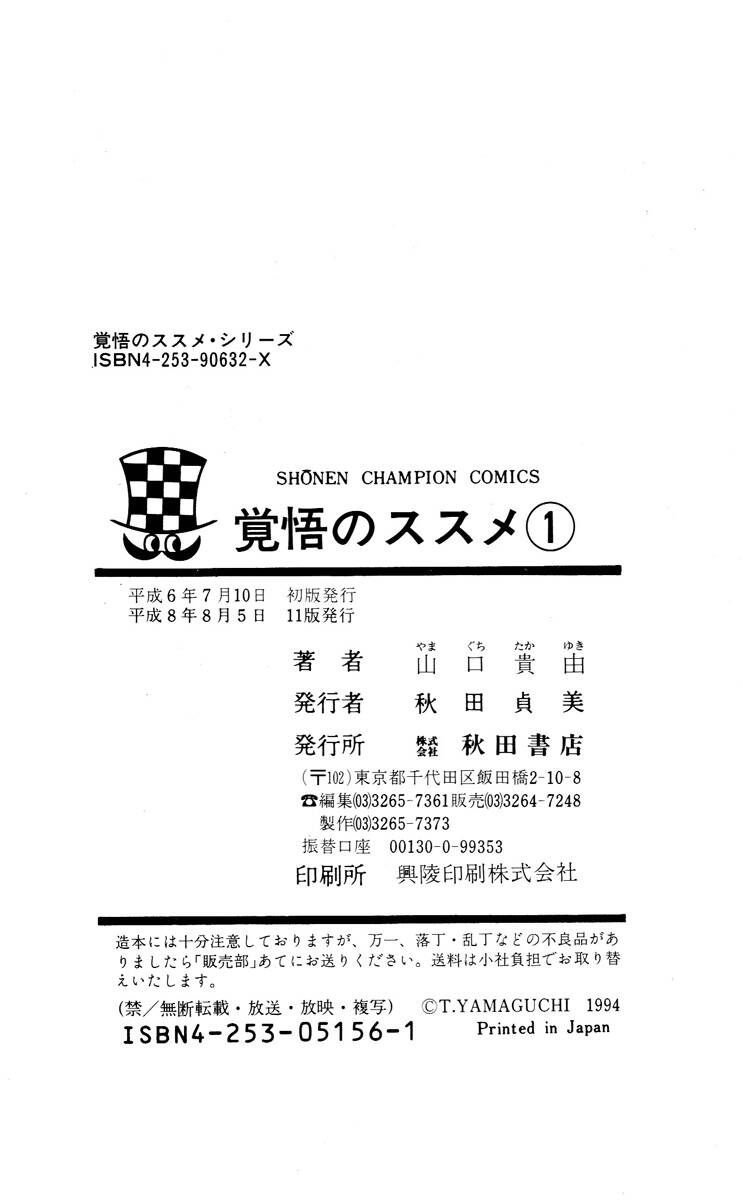 Apocalypse Zero Chap 8 - Next Chap 9