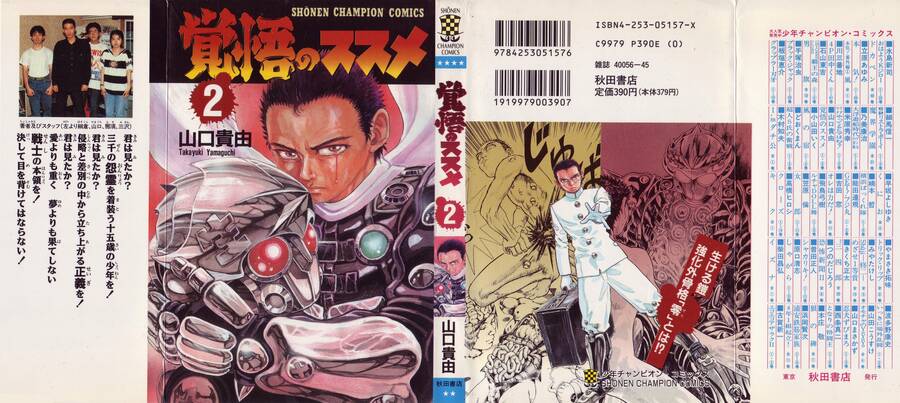 Apocalypse Zero Chap 9 - Next Chap 10