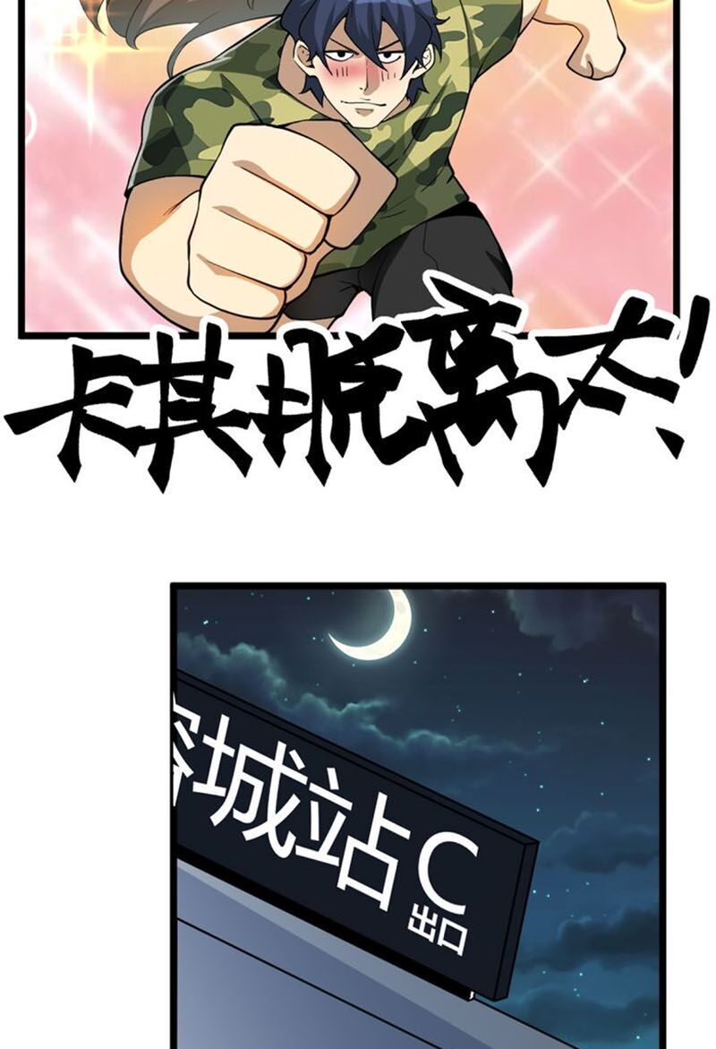 App Tu Chân Mạnh Nhất Chap 15 - Next Chap 16