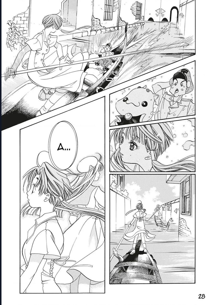 Aqua Chap 1 - Next Chap 2
