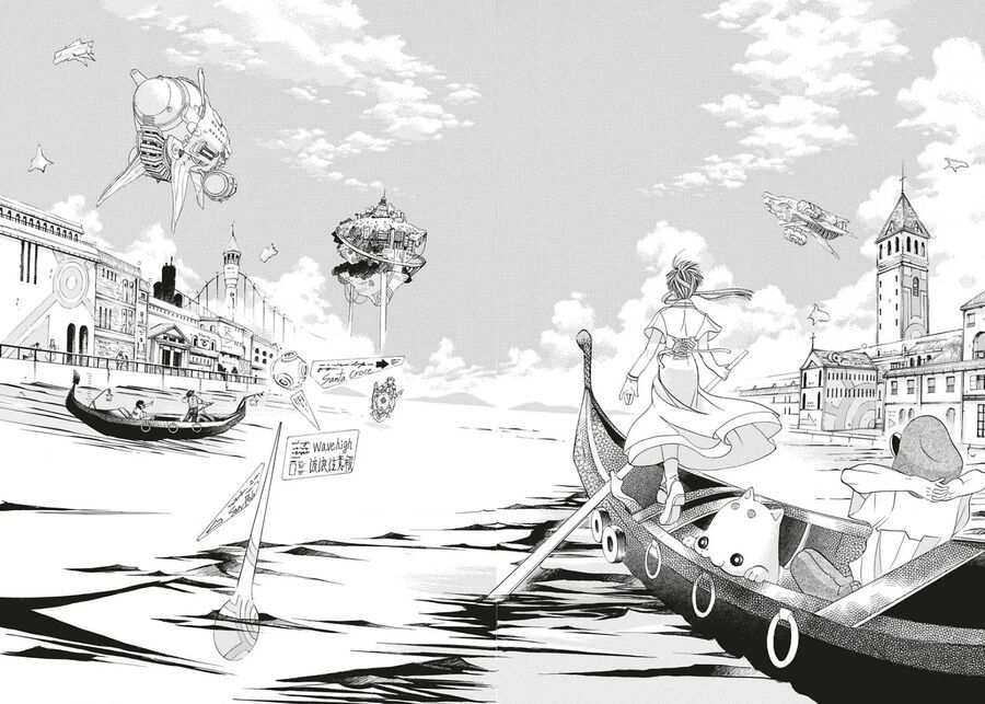 Aqua Chap 1 - Next Chap 2