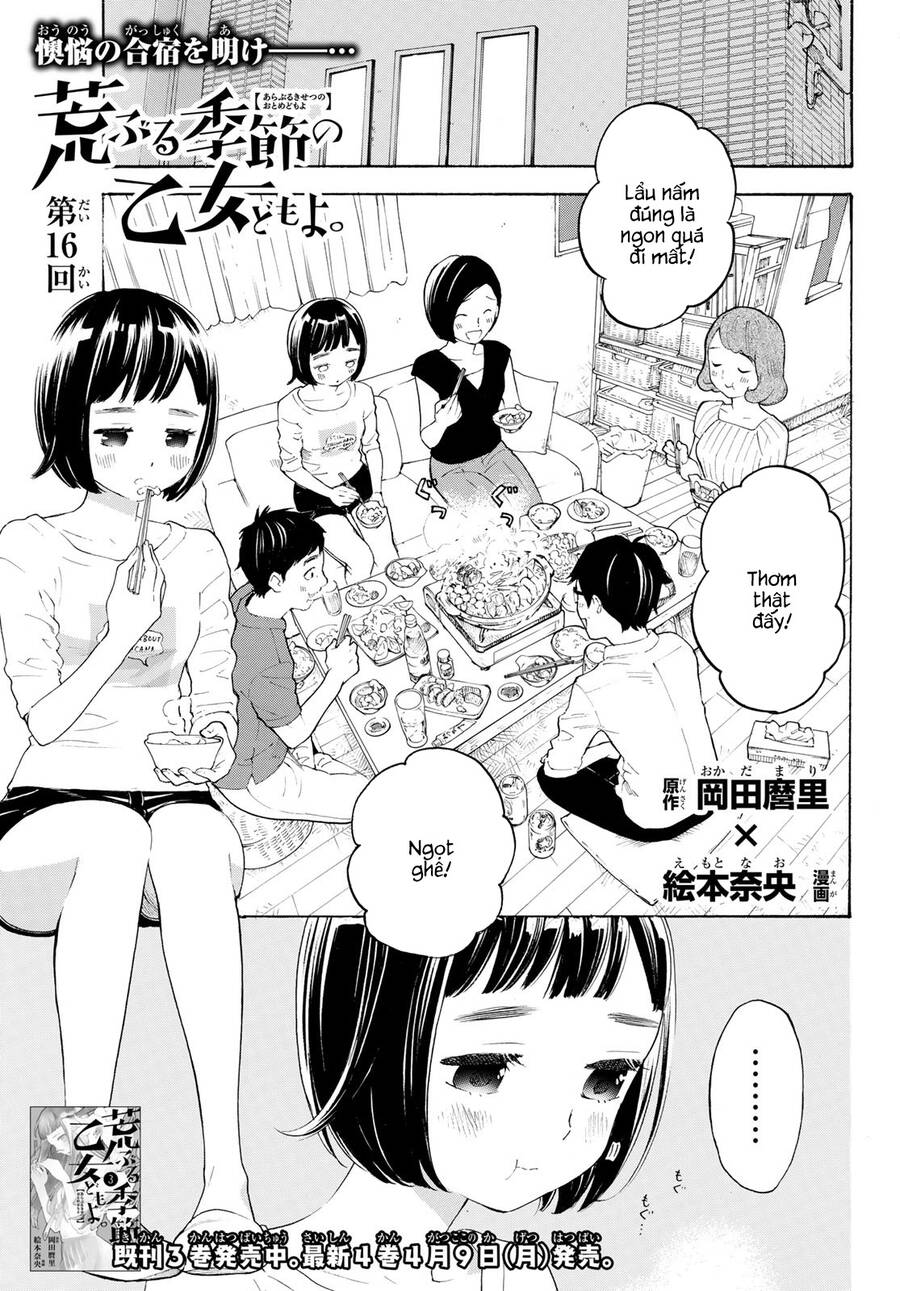 Araburu Kisetsu No Otomedomo Yo. Chap 16 - Next Chap 17