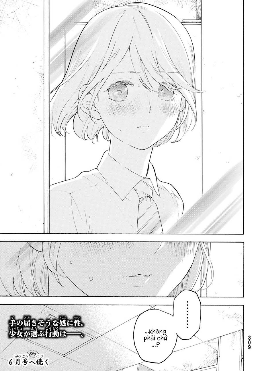 Araburu Kisetsu No Otomedomo Yo. Chap 17 - Next Chap 18