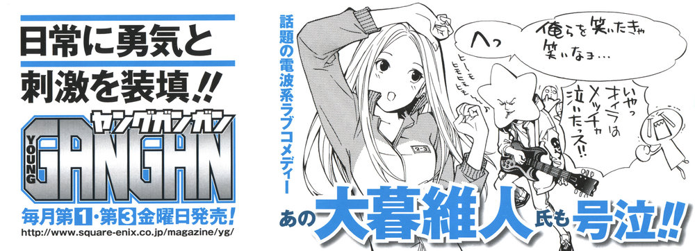 Arakawa Under The Bridge Chap 24 - Next Chap 25