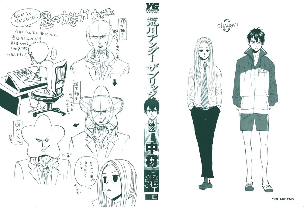 Arakawa Under The Bridge Chap 24 - Next Chap 25