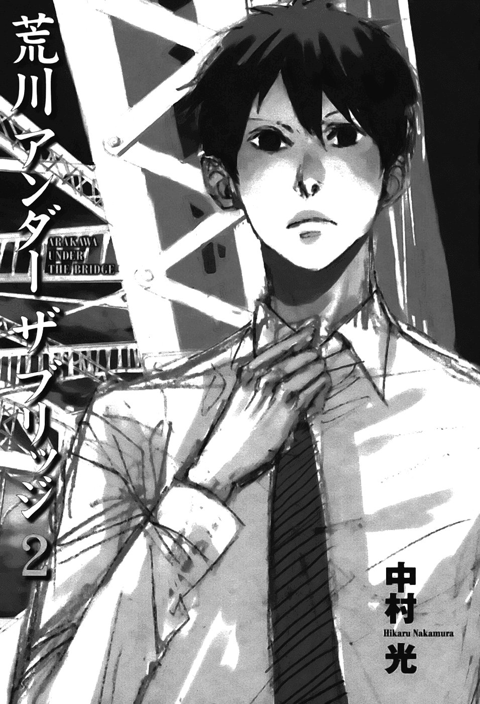 Arakawa Under The Bridge Chap 24 - Next Chap 25