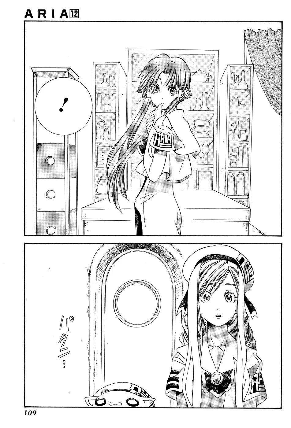 Aria Chap 59 - Next Chap 60