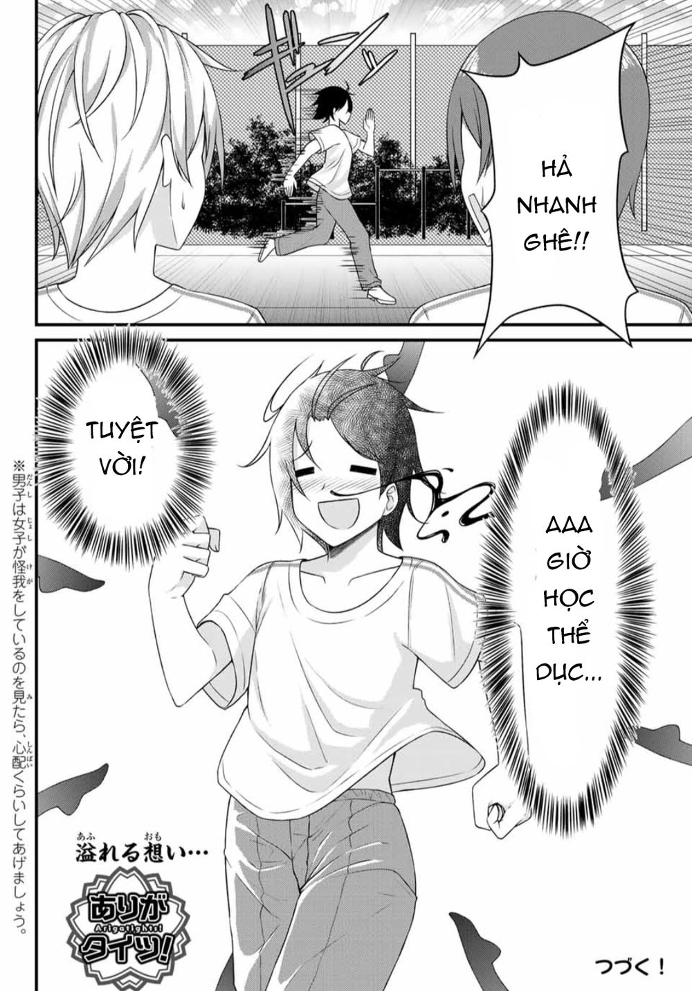Arigatights! Chap 2 - Next Chap 3