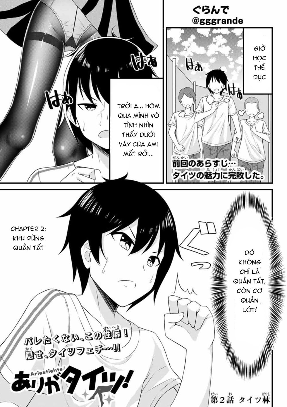 Arigatights! Chap 2 - Next Chap 3