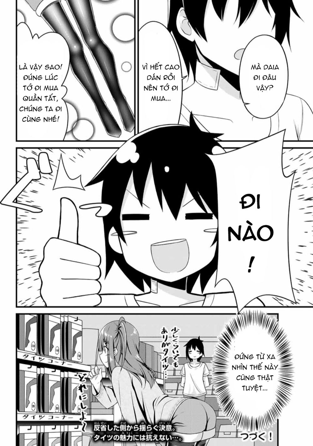 Arigatights! Chap 4 - Next Chap 5
