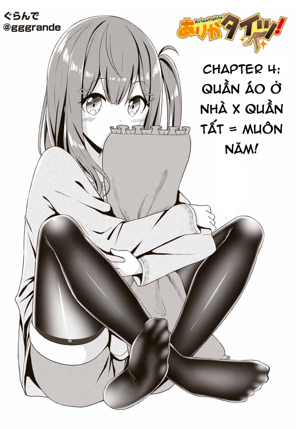 Arigatights! Chap 4 - Next Chap 5