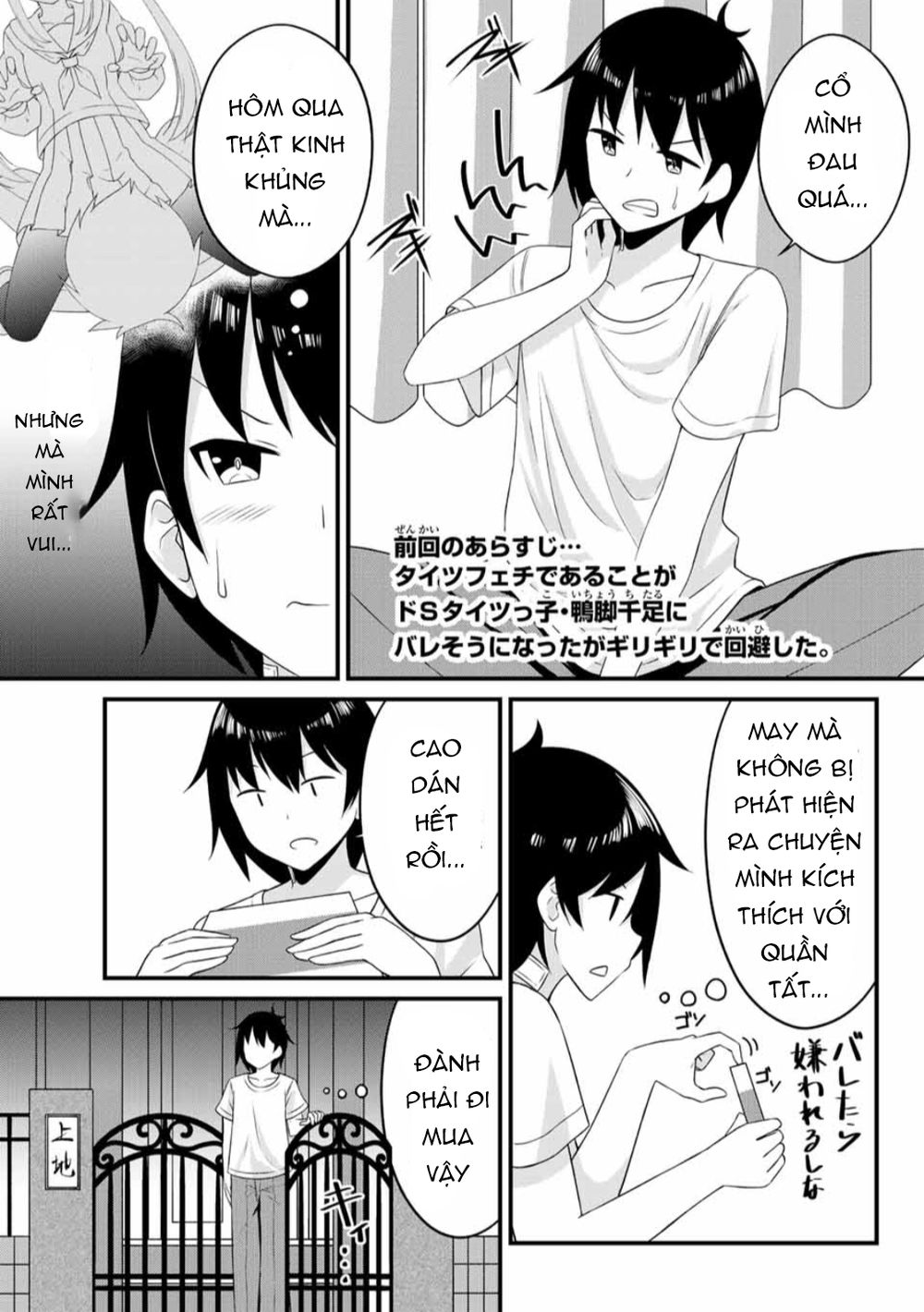 Arigatights! Chap 4 - Next Chap 5