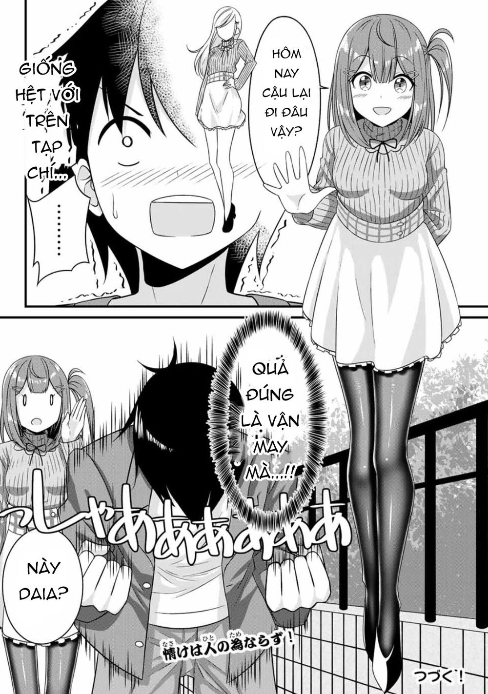 Arigatights! Chap 5 - Next Chap 6