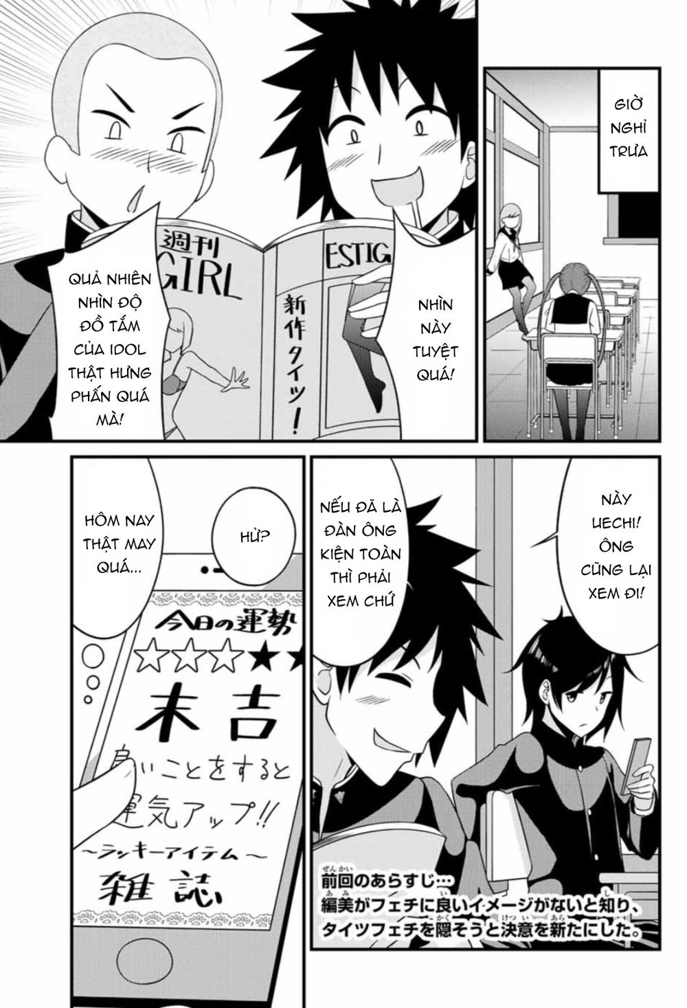 Arigatights! Chap 5 - Next Chap 6