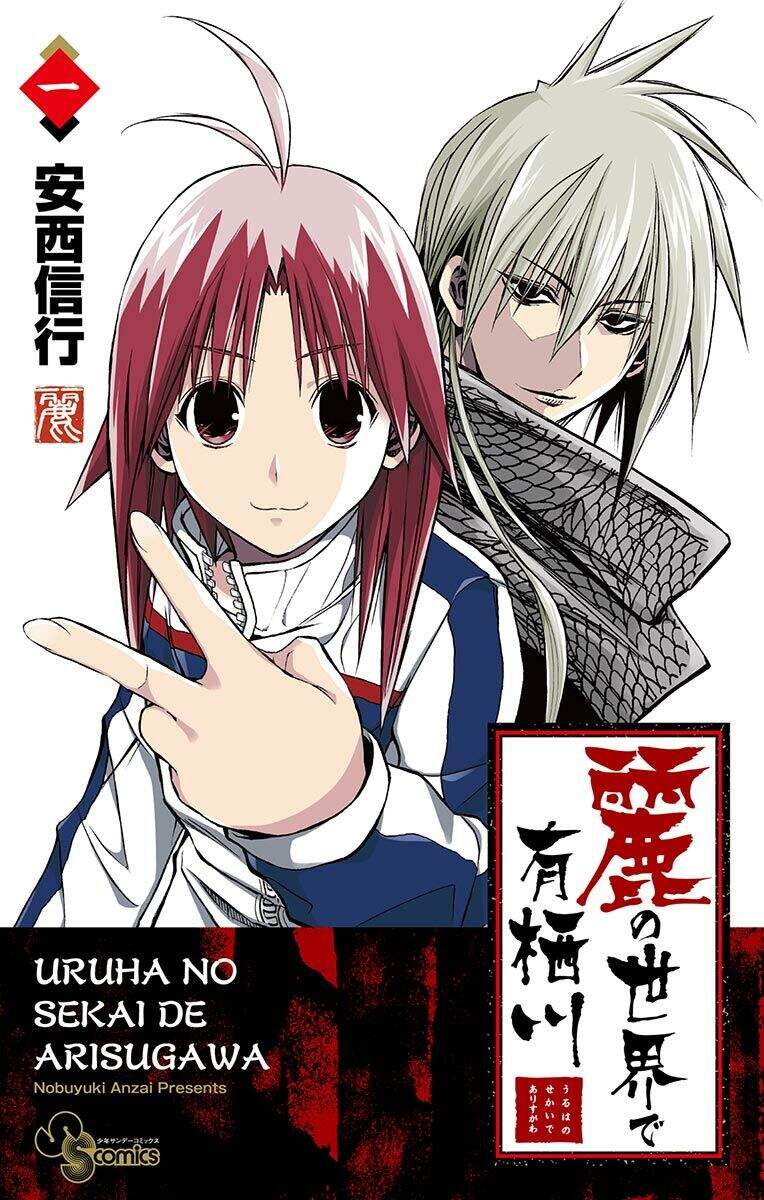 Arisugawa Ở Thế Giới 'Tươi Đẹp' - Uruha No Sekai De Arisugawa Chap 11 - Next Chap 12