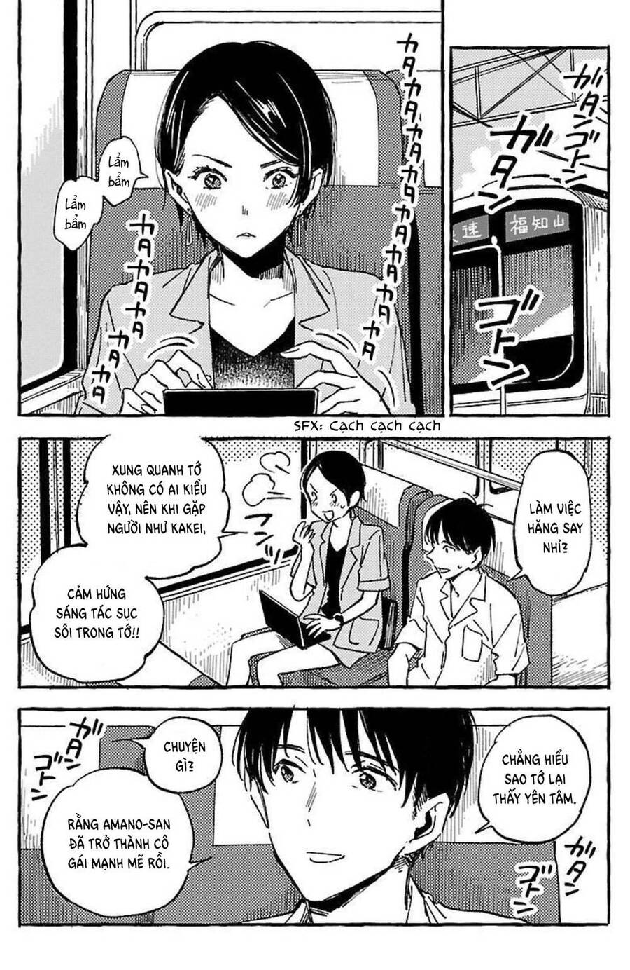 Asako Chap 17 - Next Chap 18