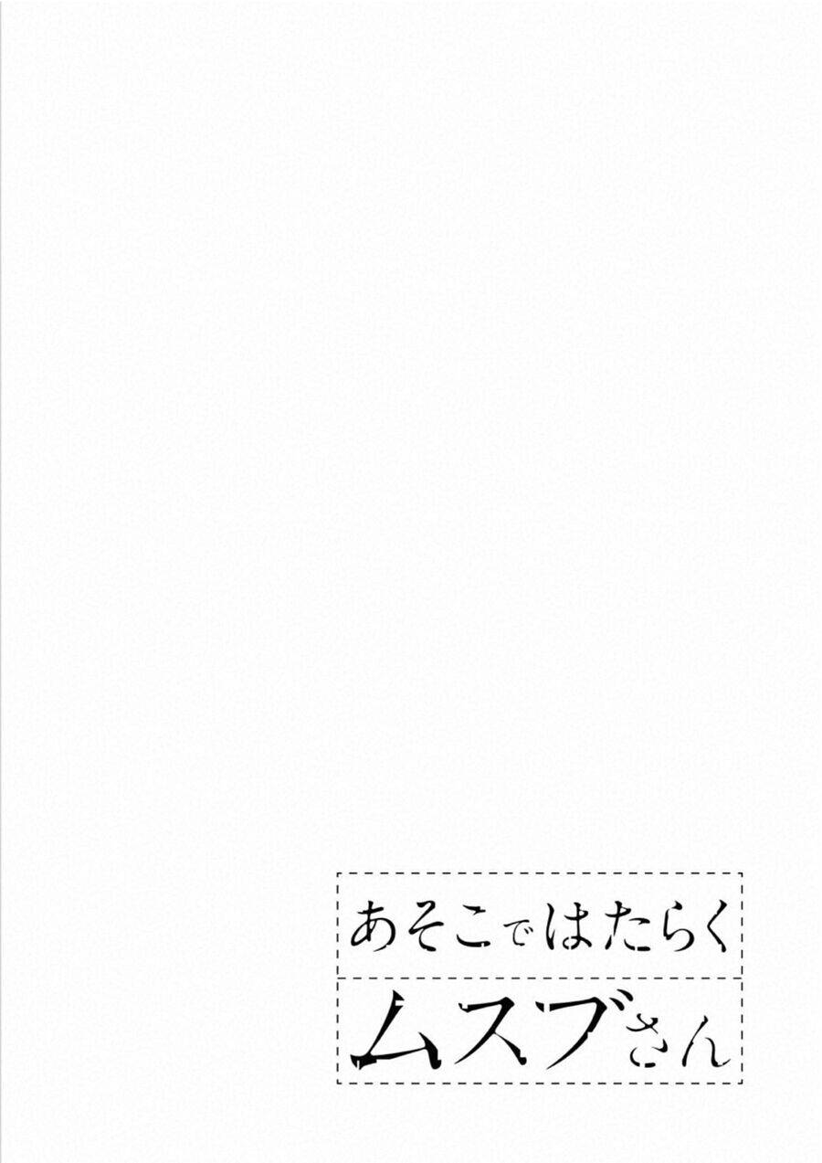 Asoko De Hataraku Musubu-San Chap 47 - Next Chap 48