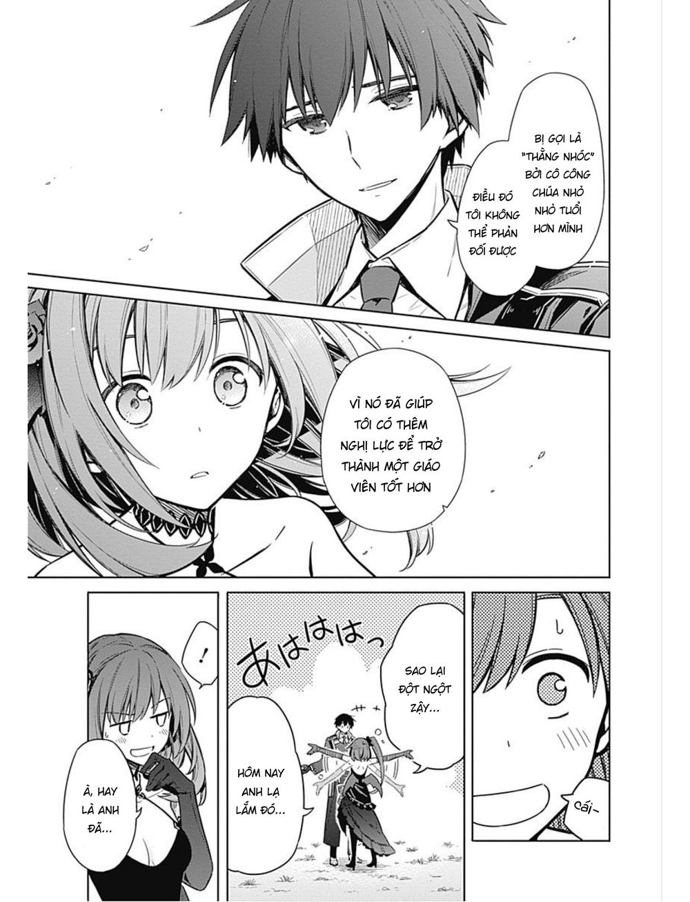Assassin's Pride Chap 17 - Next Chap 18