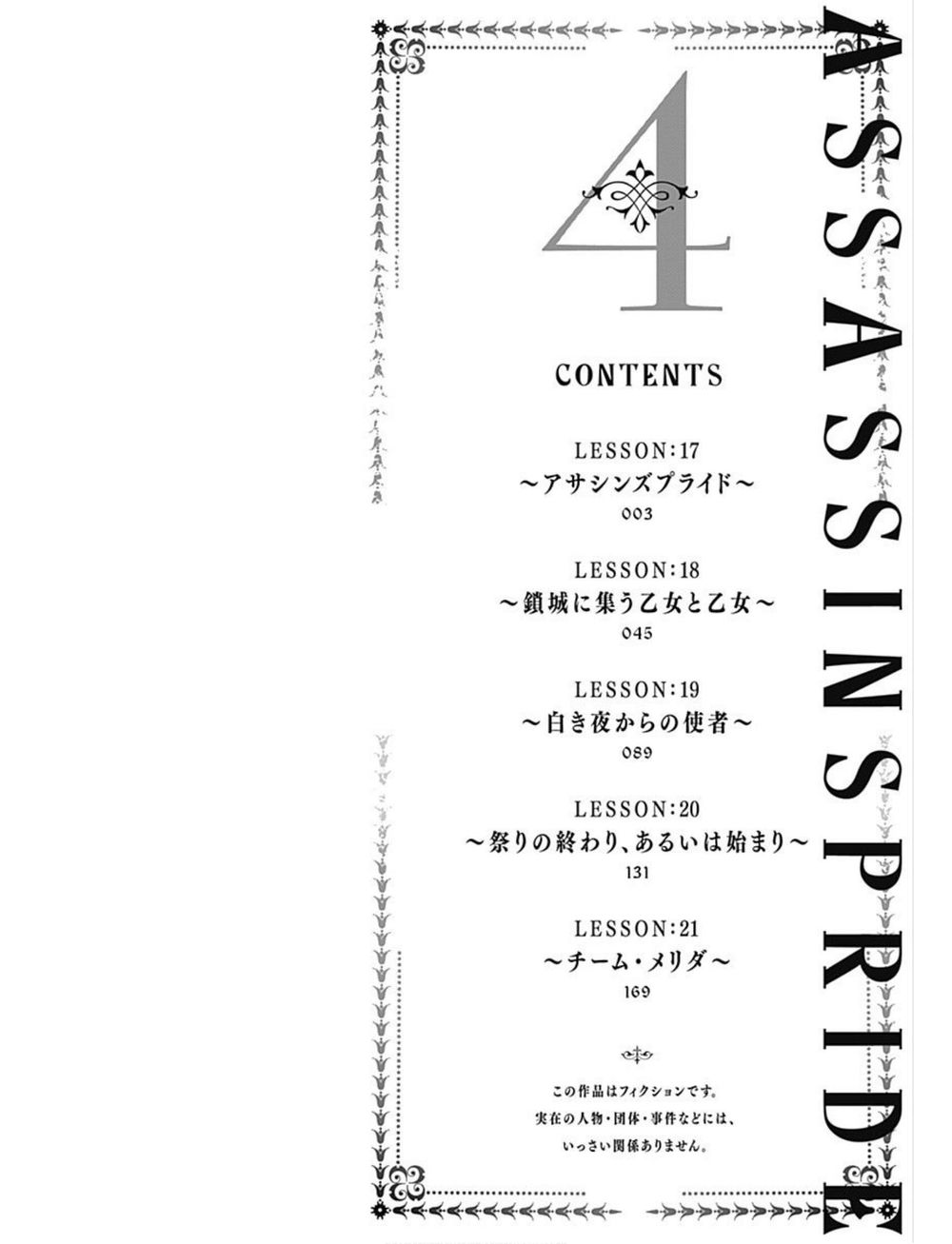 Assassin's Pride Chap 17 - Next Chap 18