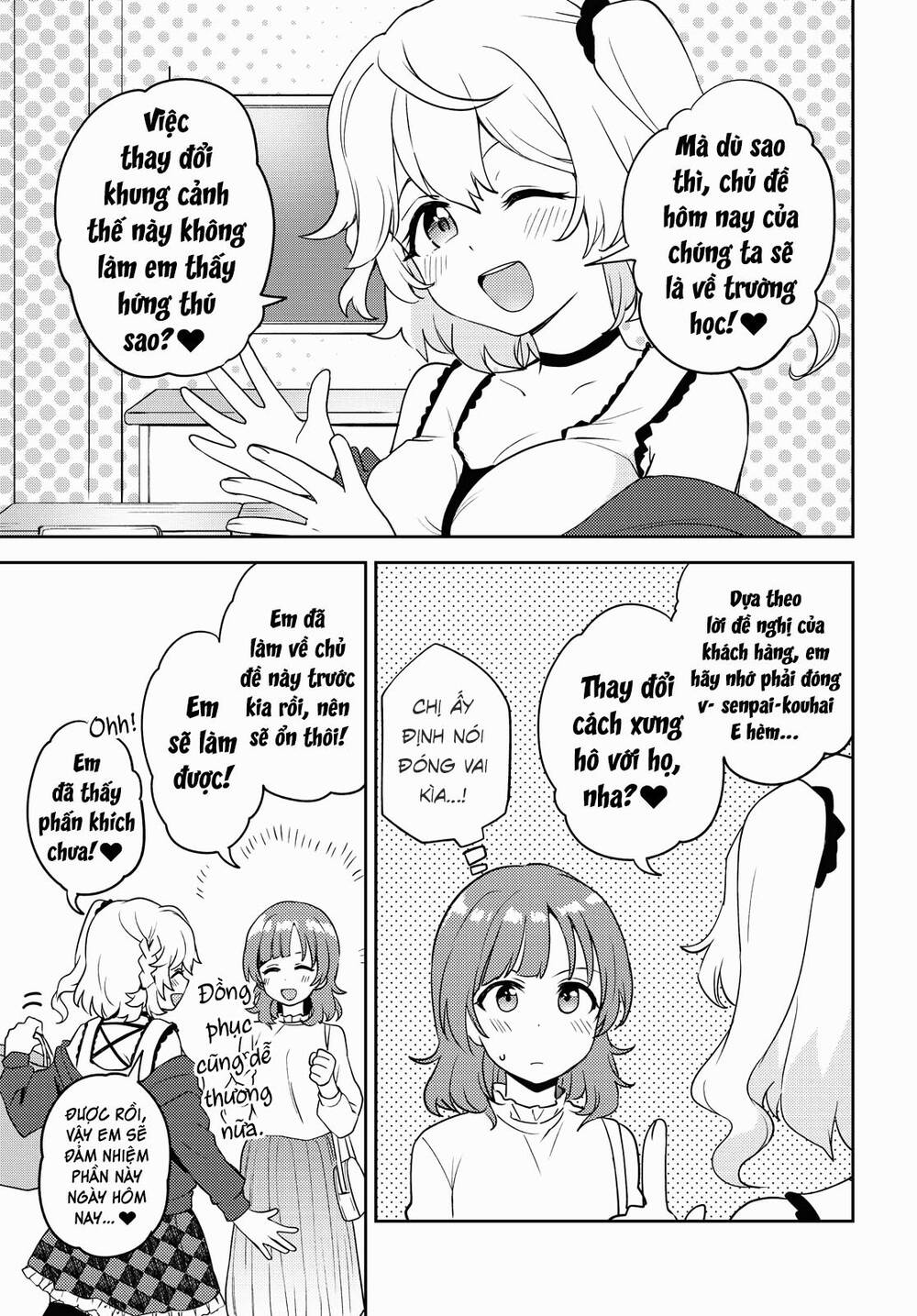 Asumi-Chan Is Interested In Lesbian Brothels! Chap 6 - Next Chap 7