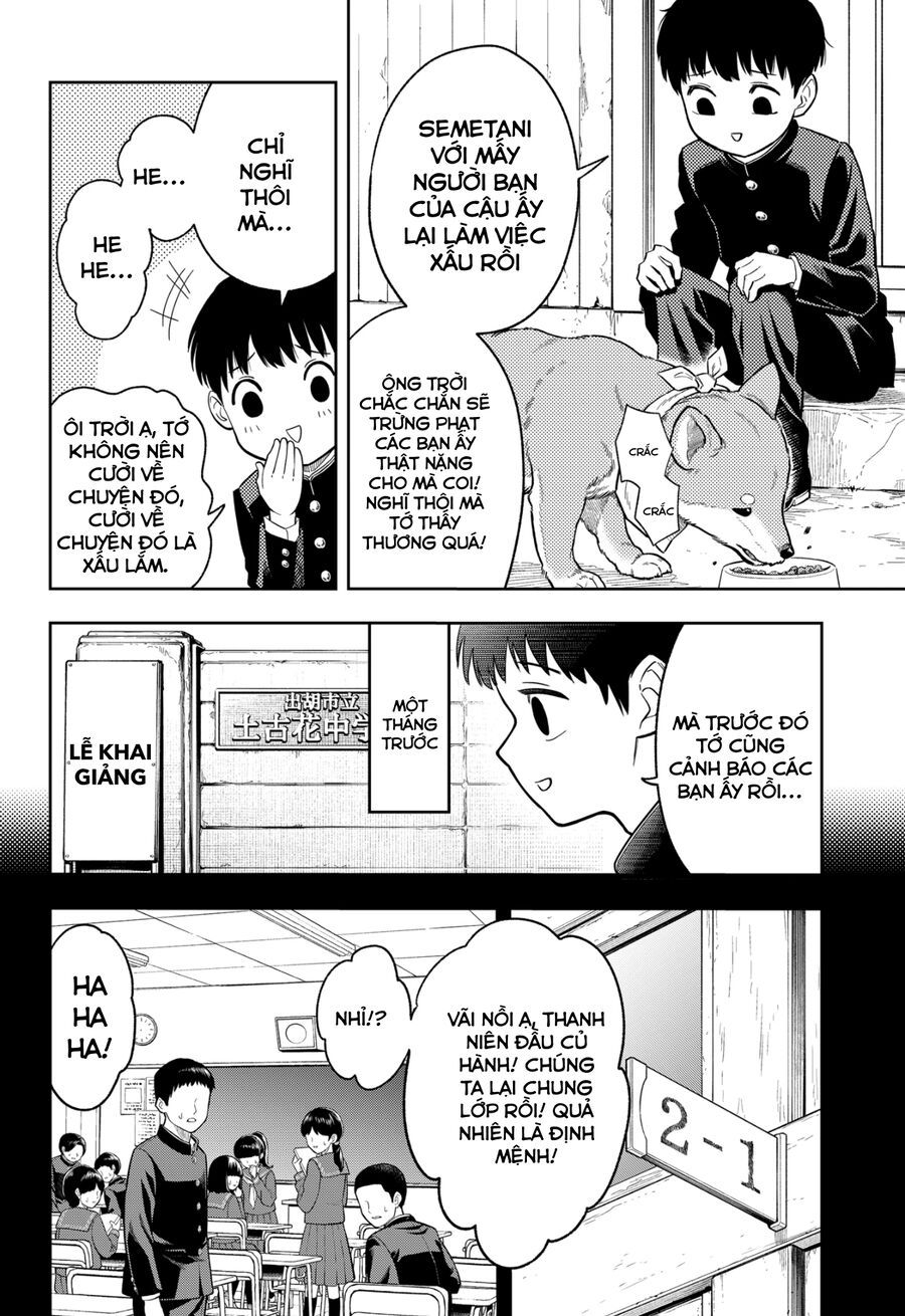 Asura No Sata Chap 1 - Next Chap 2
