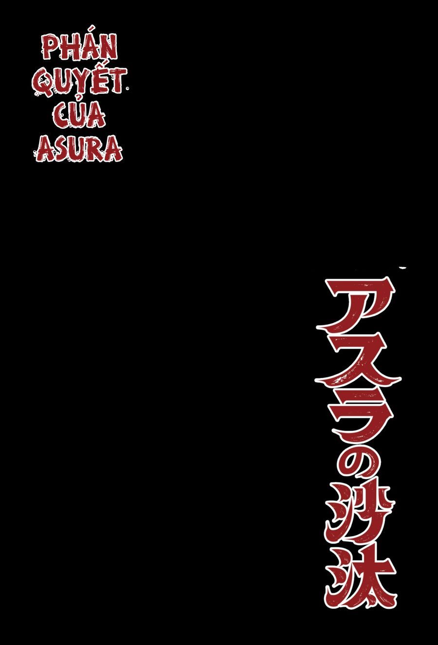 Asura No Sata Chap 1 - Next Chap 2