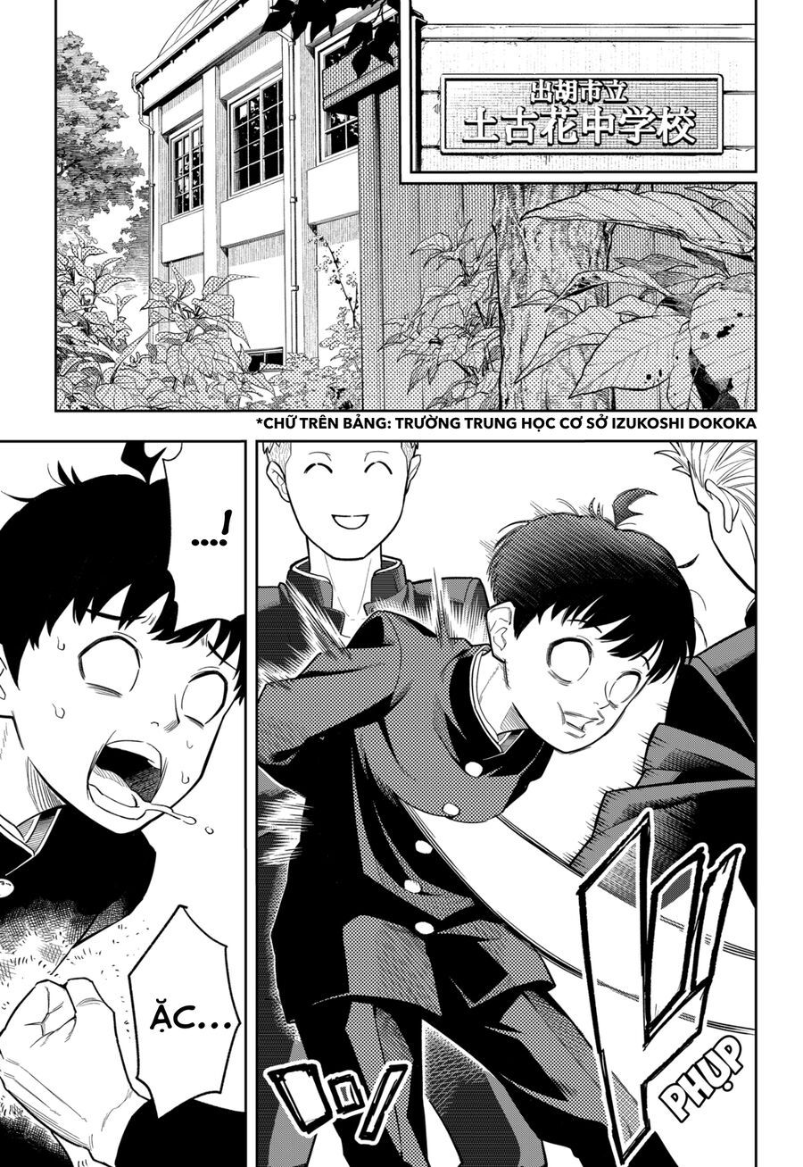 Asura No Sata Chap 1 - Next Chap 2