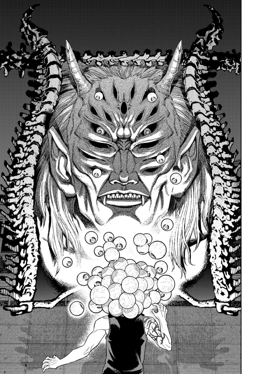 Asura No Sata Chap 3 - Next Chap 4