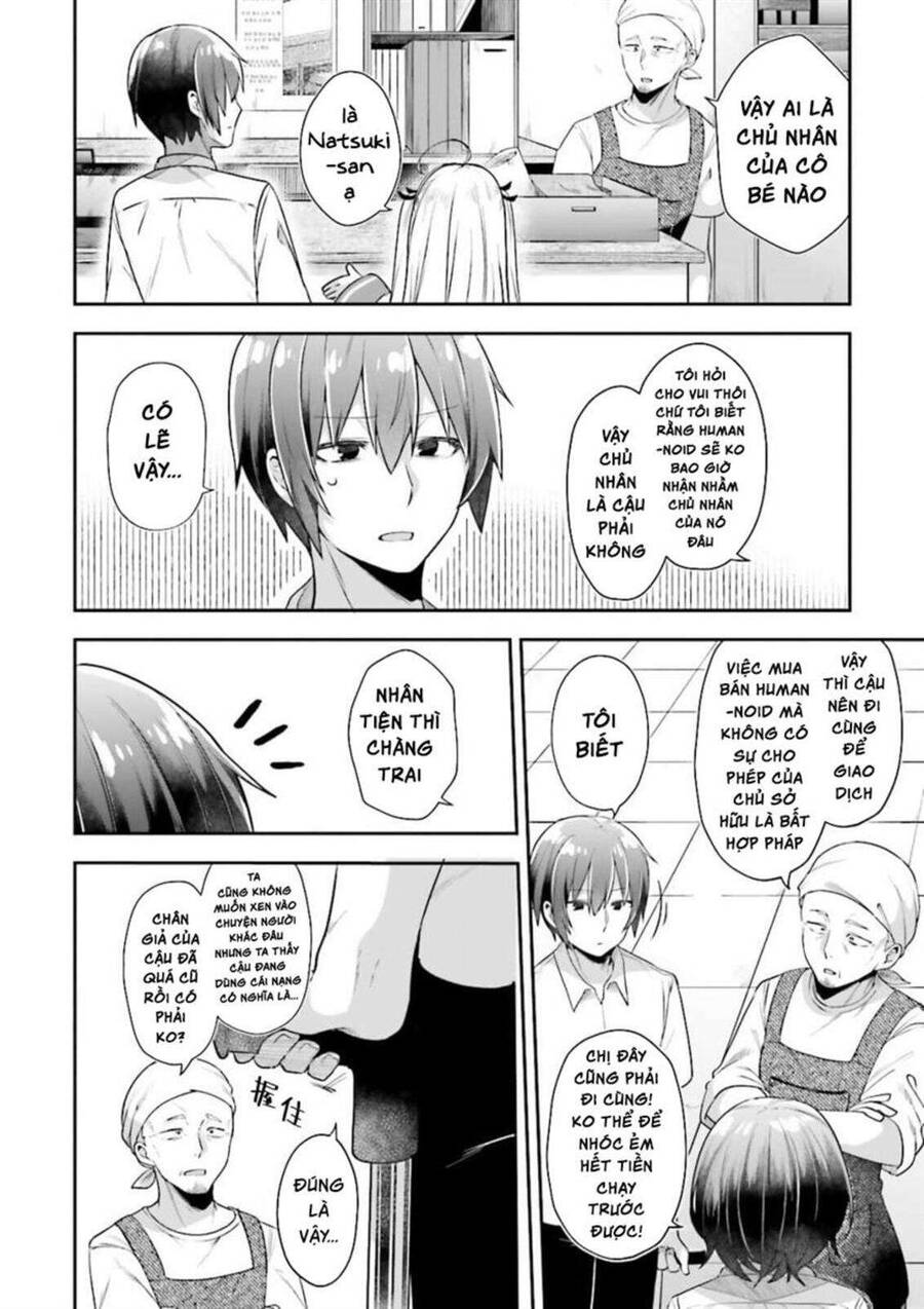 Atri -My Dear Moments Chap 25 - Next Chap 26