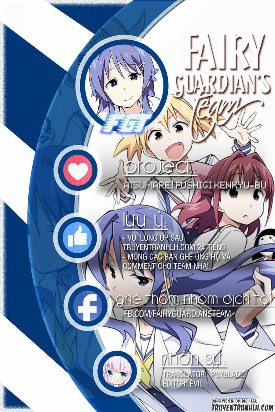 Atsumare! Fushigi Kenkyuubu Chap 13 - Next Chap 14
