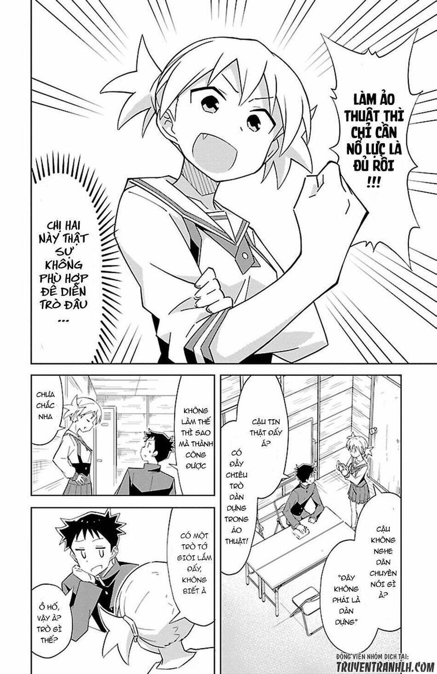 Atsumare! Fushigi Kenkyuubu Chap 13 - Next Chap 14