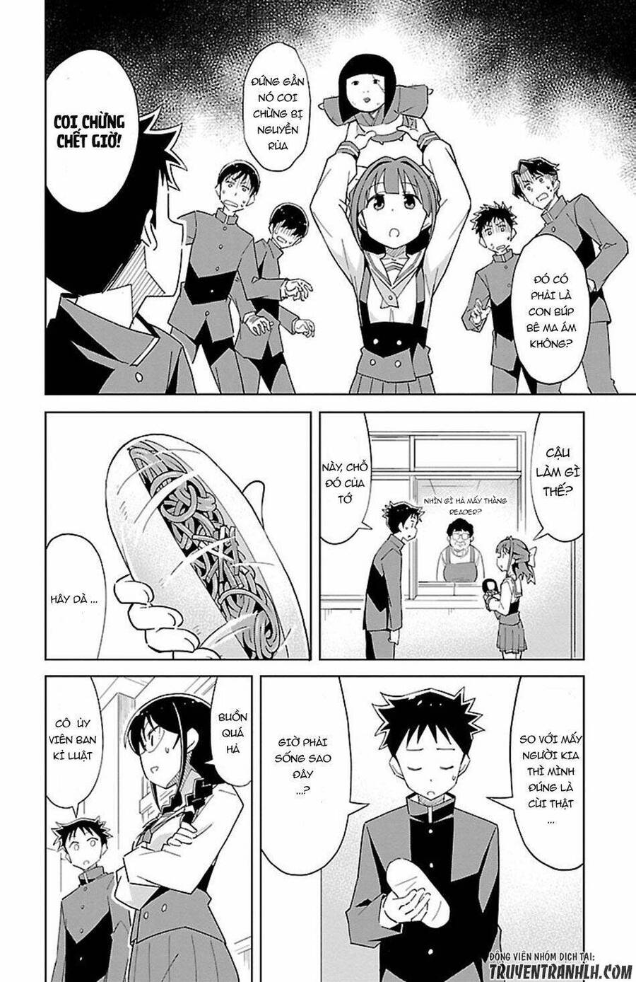 Atsumare! Fushigi Kenkyuubu Chap 14 - Next Chap 15