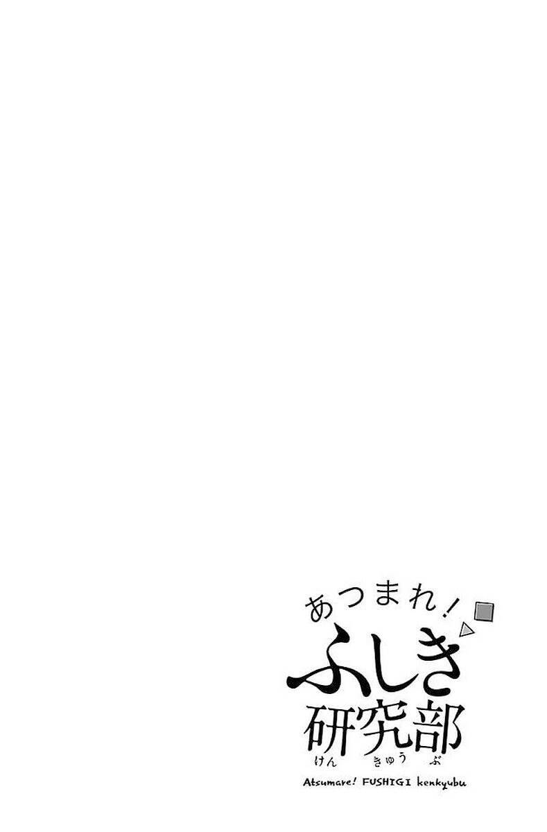 Atsumare! Fushigi Kenkyuubu Chap 33 - Next Chap 34