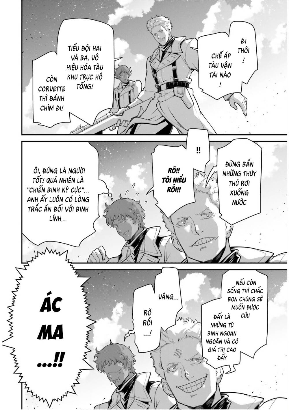 Ấu Nữ Chiến Ký Chap 106 - Next Chap 107