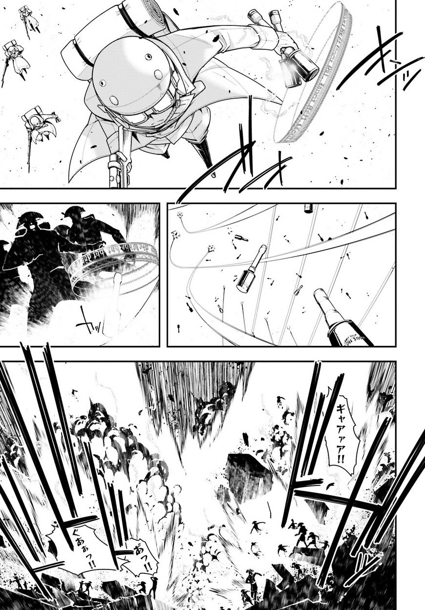 Ấu Nữ Chiến Ký Chap 13 - Next Chap 14