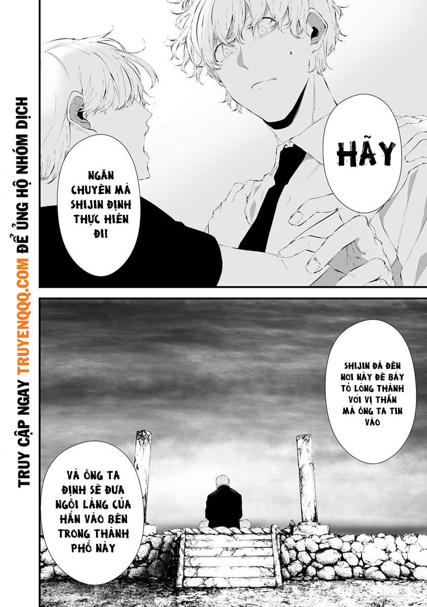 August 9Th, I Will Be Eaten By You Chap 26 - Next Chap 27