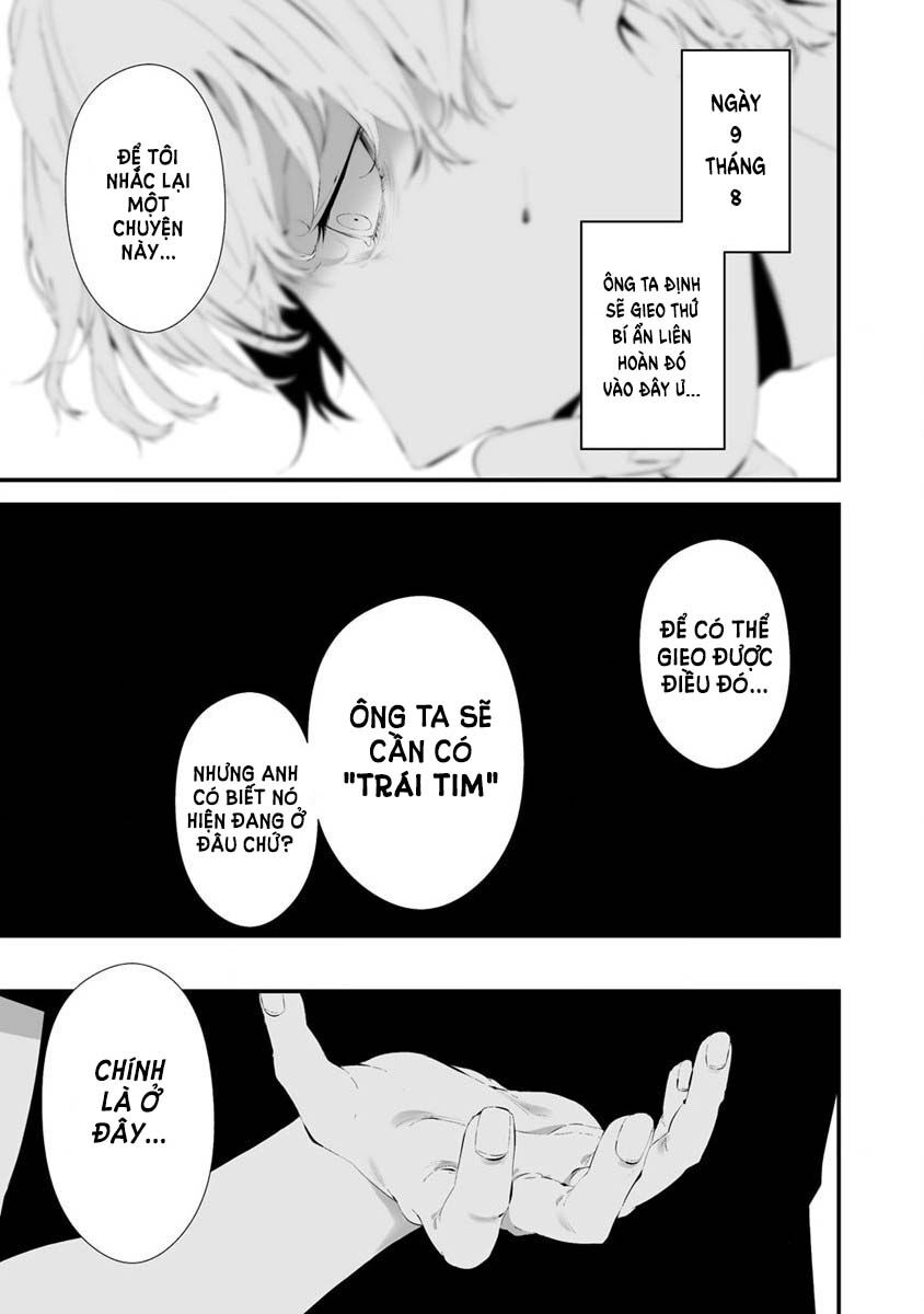 August 9Th, I Will Be Eaten By You Chap 26 - Next Chap 27