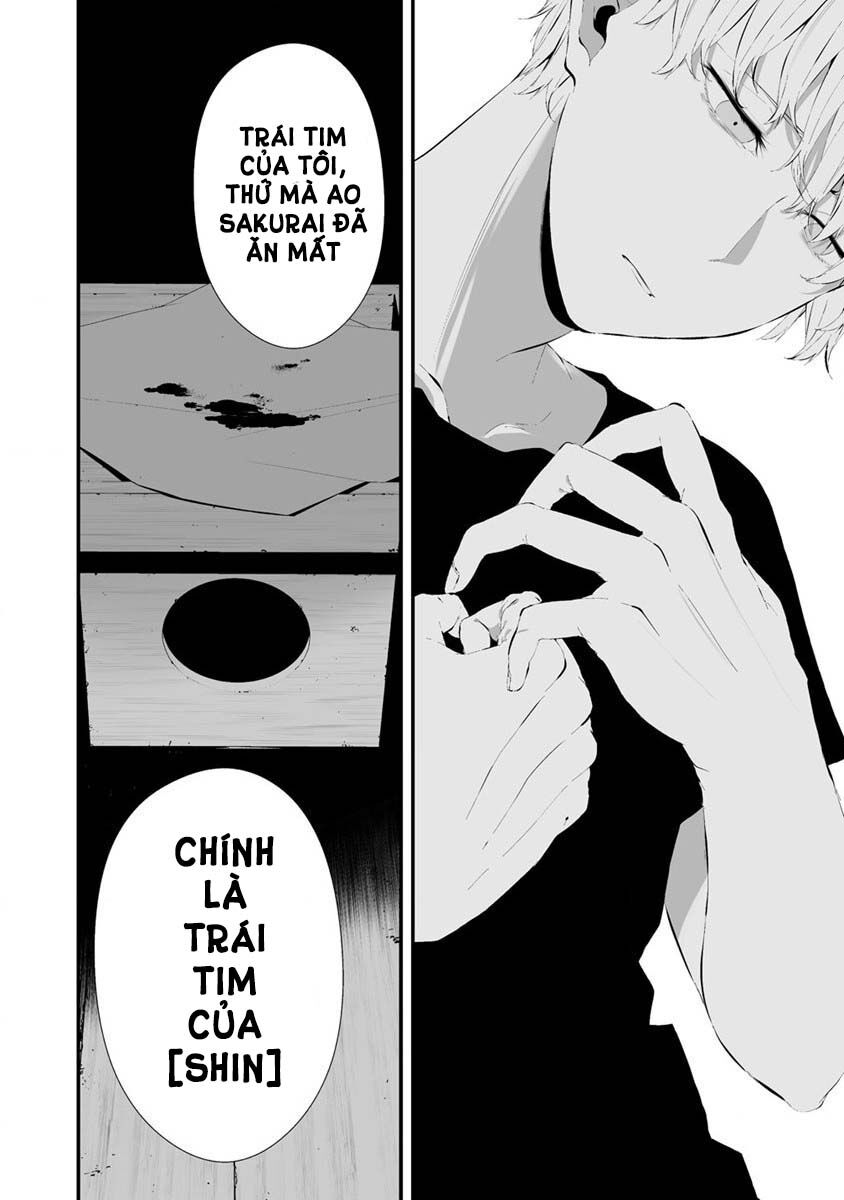 August 9Th, I Will Be Eaten By You Chap 26 - Next Chap 27
